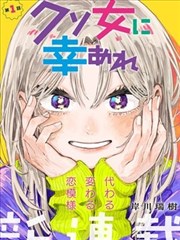 纸质星图漫画装备卡封面