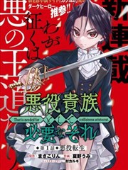 铜管工坊漫画装备卡封面