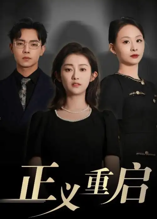 舌尖上的四季 美食纪录片在线观看