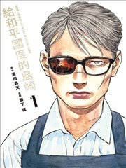 追番升级第四步补给补看示意图