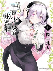 追番提醒时间轴示意图